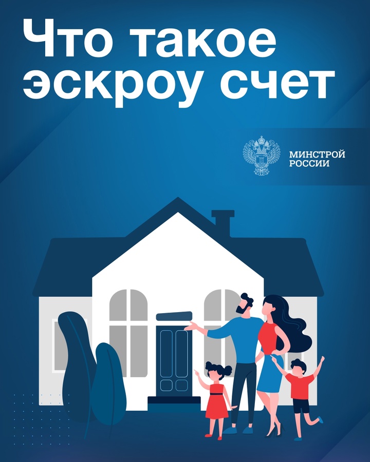 1 марта 2025 года вступил в силу Федеральный закон от 22.07.2024 № 186-ФЗ «О строительстве жилых домов.